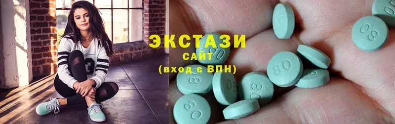 закладки  Саров  Экстази XTC 