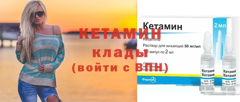 KRAKEN ТОР  Саров  КЕТАМИН ketamine 